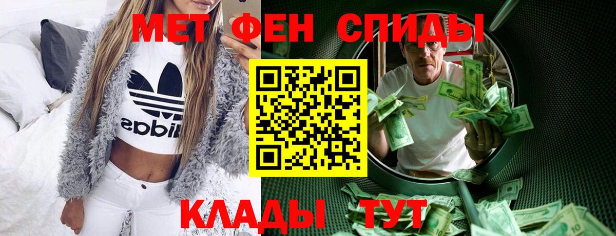 Амфетамин VHQ  Amphetamine  Камышлов  Вход с VPN 