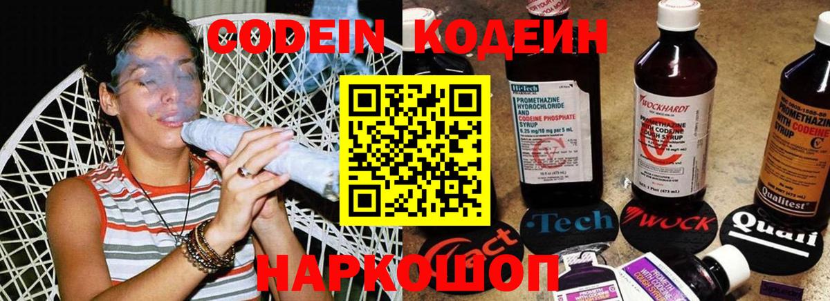 COCAIN  Камышлов  Конопля  Меф кристаллы  ГАШ  Вход с VPN  МЕТАМФЕТАМИН 