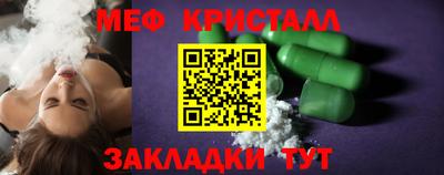 соль ск Отрадный