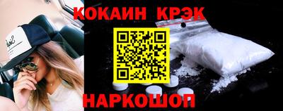 спиды Краснокаменск