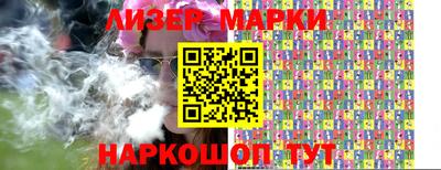 мефедрон VHQ Краснознаменск