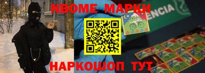 мефедрон VHQ Краснознаменск