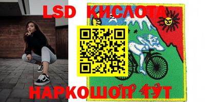 мефедрон VHQ Краснознаменск