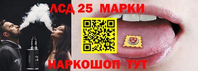 мефедрон VHQ Краснознаменск