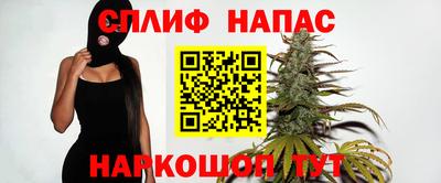 мефедрон VHQ Краснознаменск