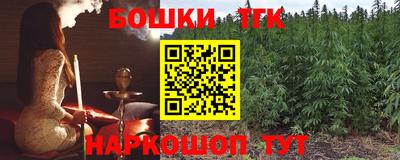 мефедрон VHQ Краснознаменск