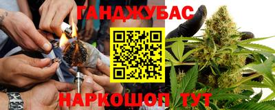 мефедрон VHQ Краснознаменск