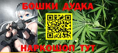 дурь Краснодар