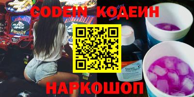 спиды Краснокаменск