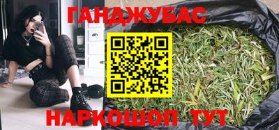 спиды Краснокаменск
