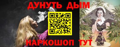 мефедрон VHQ Краснознаменск