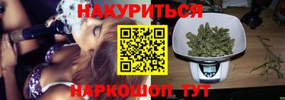 мефедрон VHQ Краснознаменск