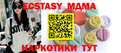 экстази Павлово