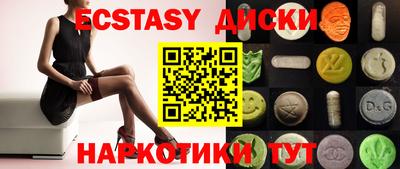 спиды Краснокаменск