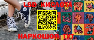 мефедрон VHQ Краснознаменск