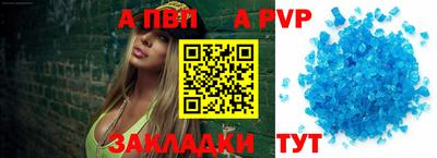 дурь Краснодар