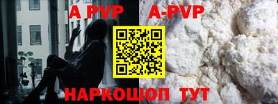 дурь Краснодар