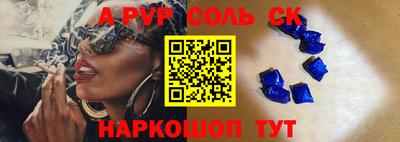 спиды Краснокаменск