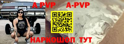 спиды Краснокаменск