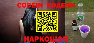 спиды Краснокаменск