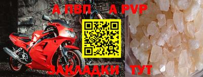 спиды Краснокаменск