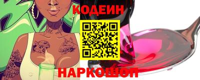 спиды Краснокаменск