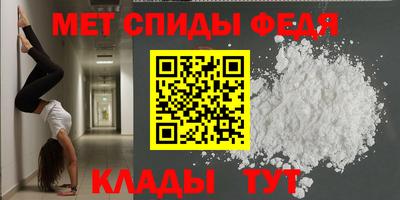 мефедрон VHQ Краснознаменск