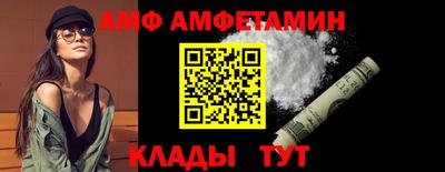 спиды Краснокаменск
