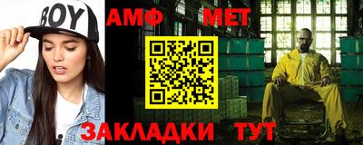 мефедрон VHQ Краснознаменск