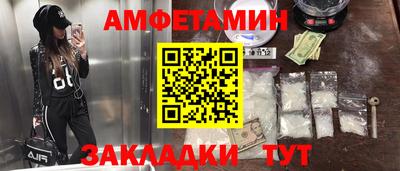 мефедрон VHQ Краснознаменск
