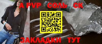 спиды Краснокаменск