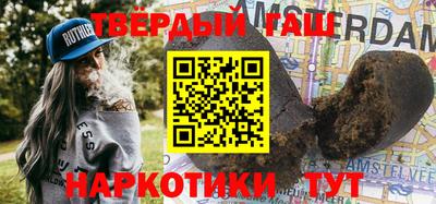 спиды Краснокаменск