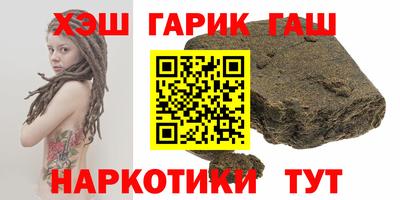 спиды Краснокаменск