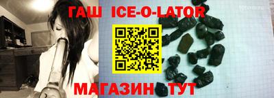 мефедрон VHQ Краснознаменск