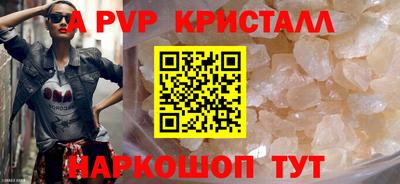 мефедрон VHQ Краснознаменск