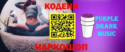 спиды Краснокаменск
