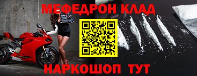 кокаин премиум Отрадное