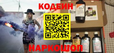 мефедрон VHQ Краснознаменск