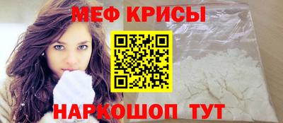 спиды Краснокаменск