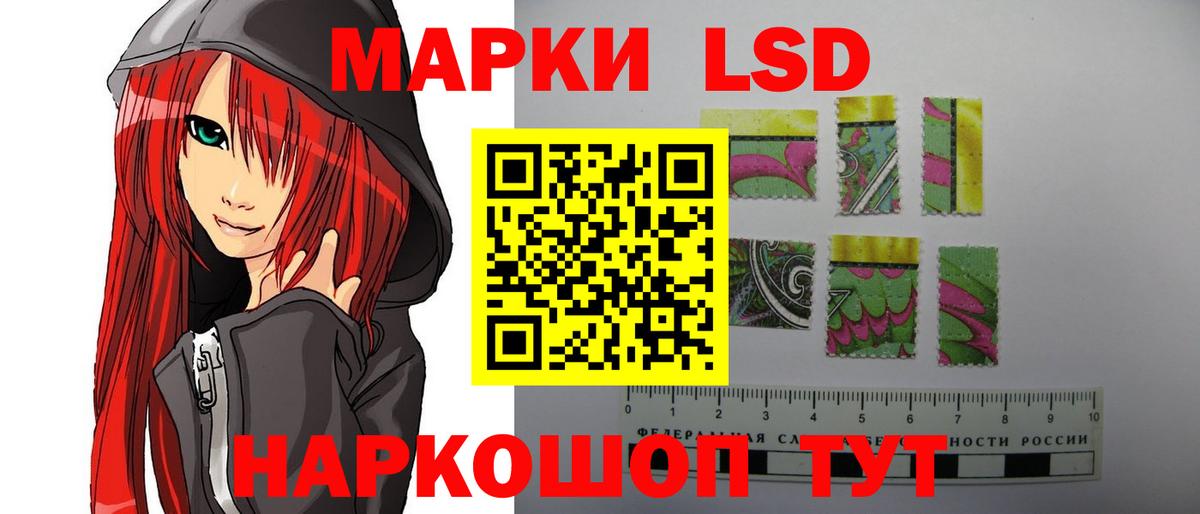 LSD-25 экстази ecstasy Камышлов