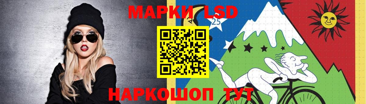 Камышлов  ЛСД экстази кислота  Вход с VPN  ЛСД экстази ecstasy 