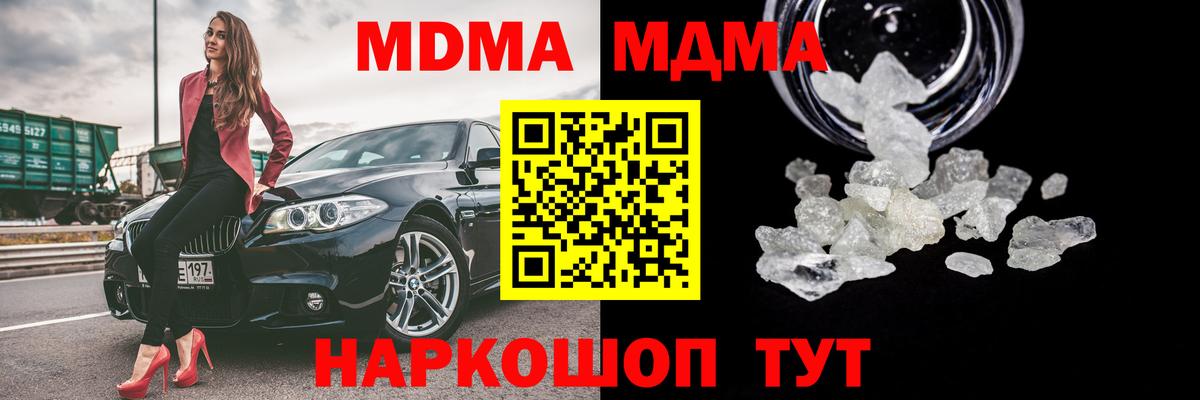 Бутират Камышлов