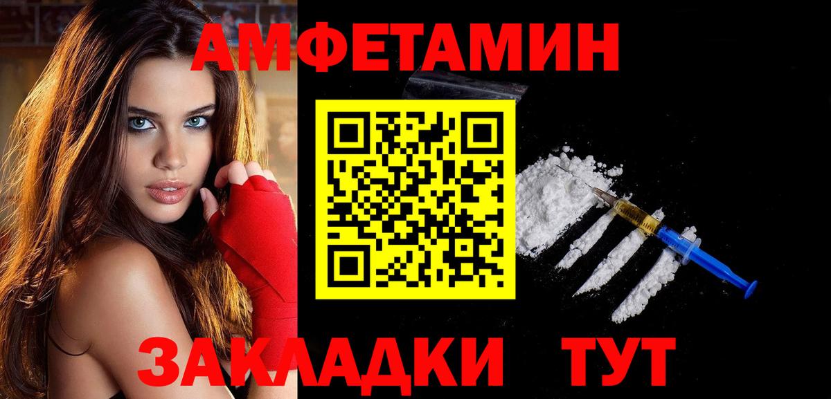 Камышлов  Метамфетамин Methamphetamine  Первитин  Метамфетамин Methamphetamine  Вход с VPN 