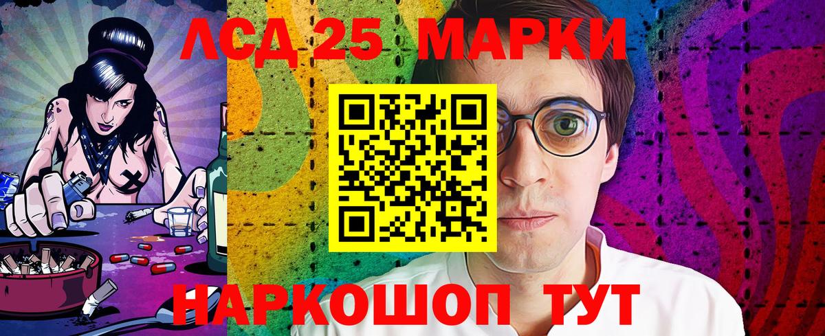 Наркотические марки 1,8мг  Наркотические марки 1,8мг  Вход с VPN  Камышлов 